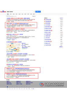 江陰網絡營銷推薦 楚天軟件，軟件銷售新選擇